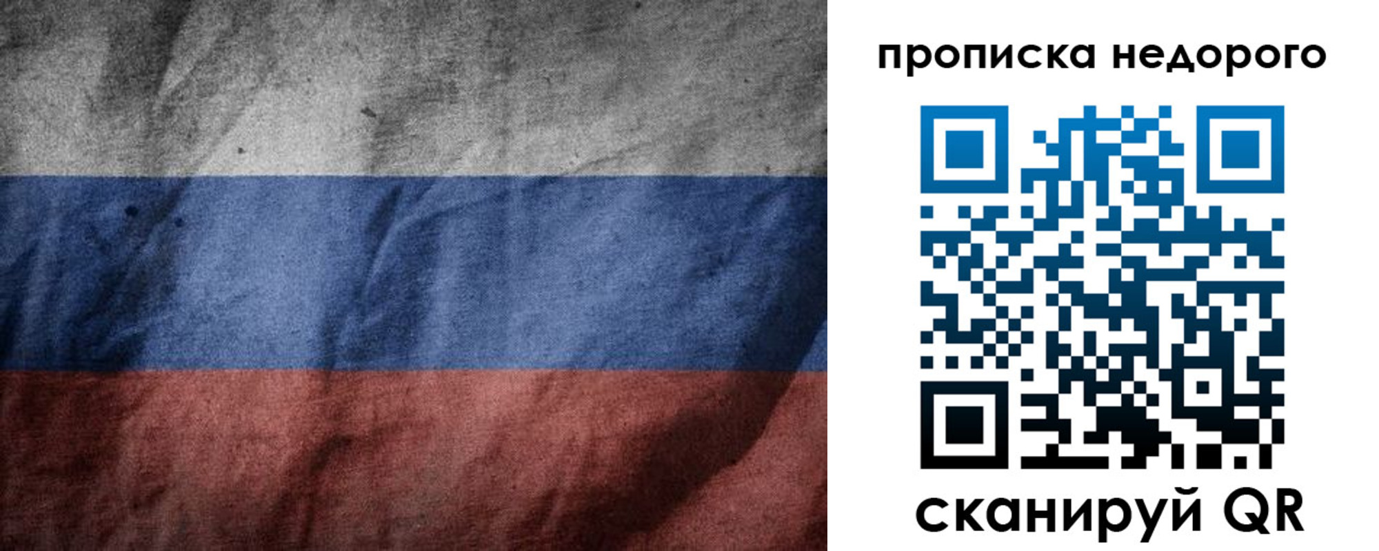 где прописаться в Краснодаре