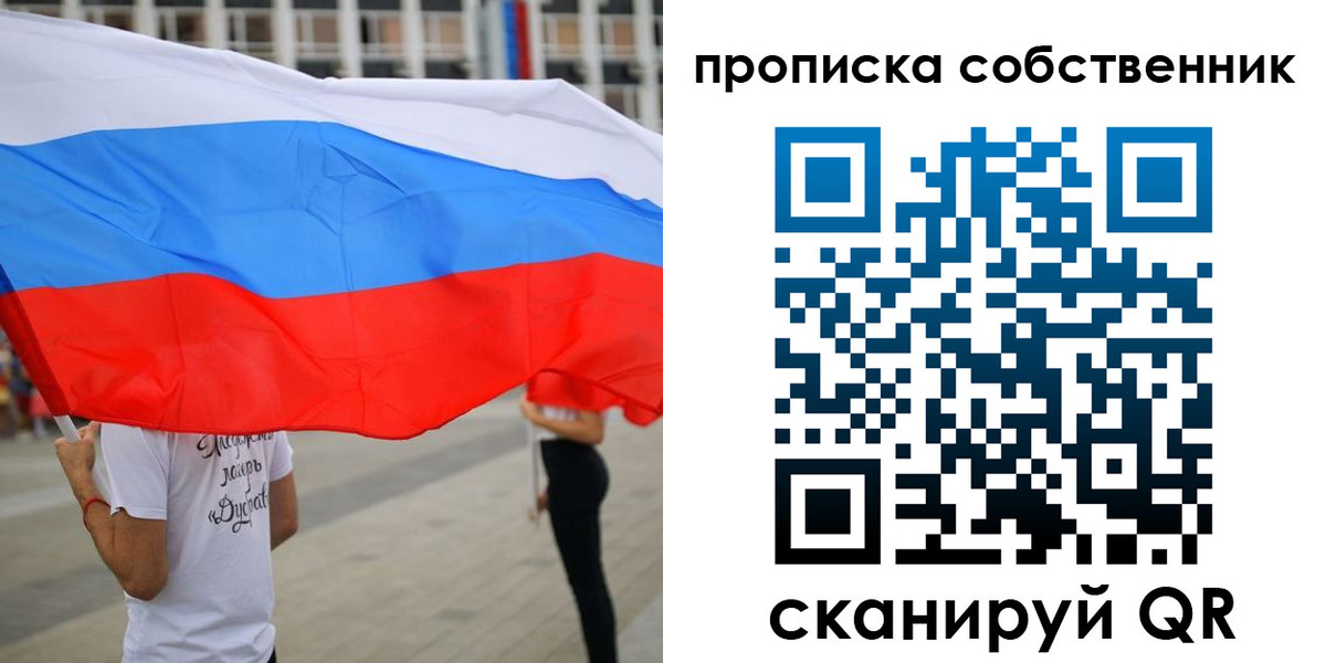 временная регистрация адрес в Краснодаре