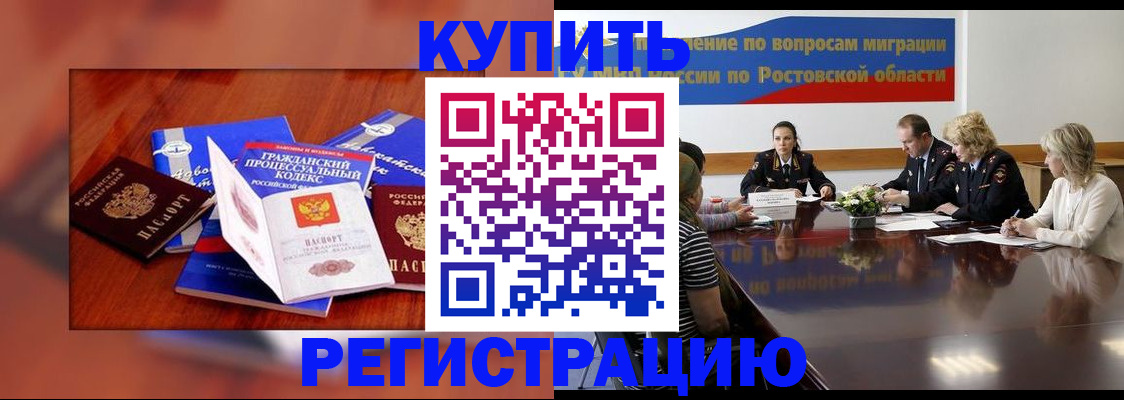 пропишу в квартире в Краснодаре