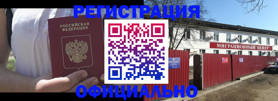 регистрация для дет. сада в Краснодаре